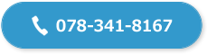 078-341-8167