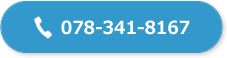 078-341-8167