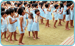 お始まりの写真